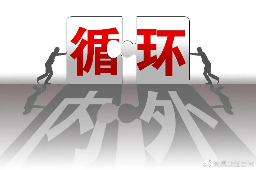 廣咨智庫 | “雙循環”新發展格局下(xià)工(gōng)程咨詢行(xíng)業(yè)高(gāo)質量發展思考