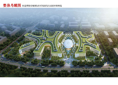 博鳌研究型醫(yī)院