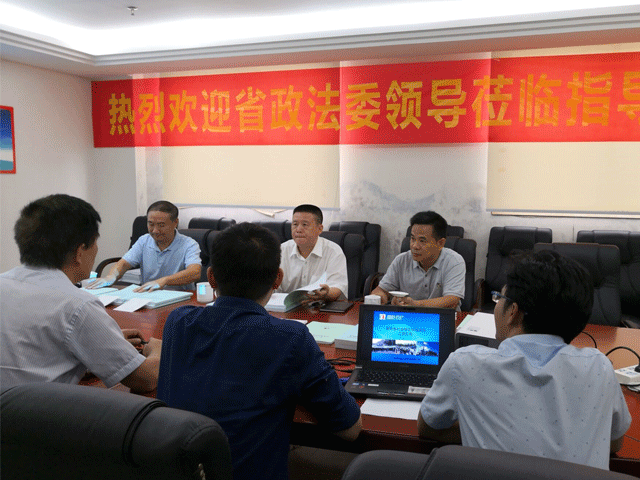 海(hǎi)南(nán)省委維穩辦領導赴我司海(hǎi)南(nán)分(fēn)公司視(shì)察指導工(gōng)作(zuò)